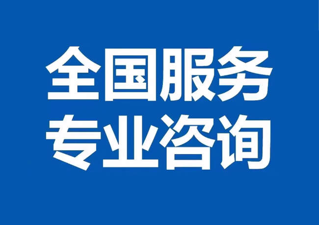 皮山封存公积金代提
