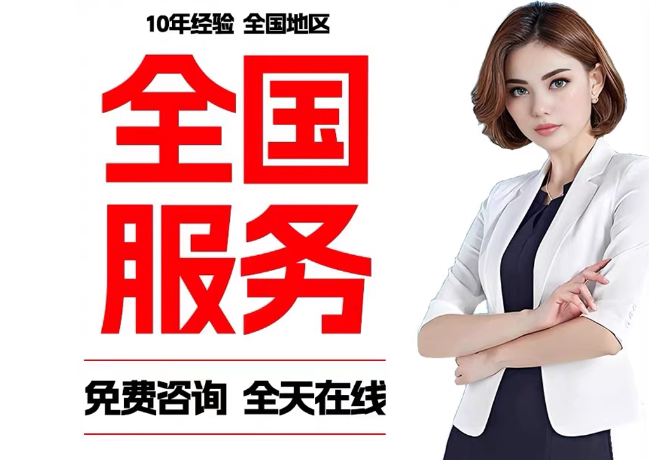 皮山在职公积金代提